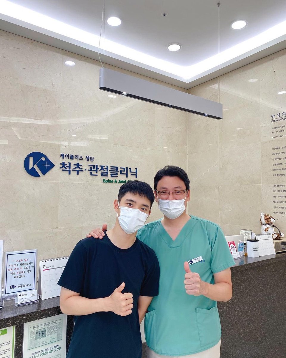 sunfullsun66's tweet photo. Cepet sembuh ya kalian berdua 😢😢
#GetWellSoonXiumin 
#GetWellSoonKyungsoo https://t.co/GfKmT2e1cx