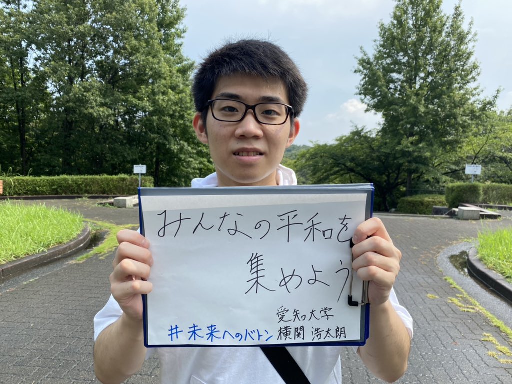 愛知大学生協学生委員会 Au Nois Aucoopgi Twitter
