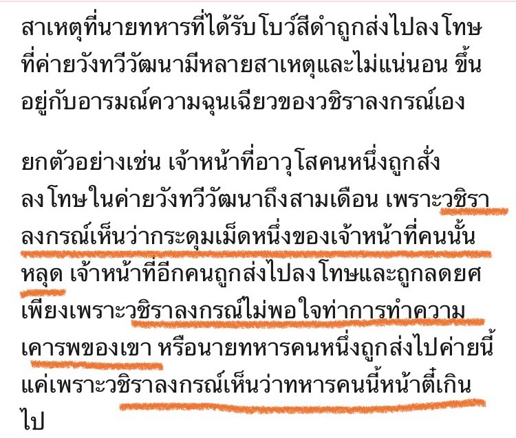 ถั่วงอก🌱 tweet media