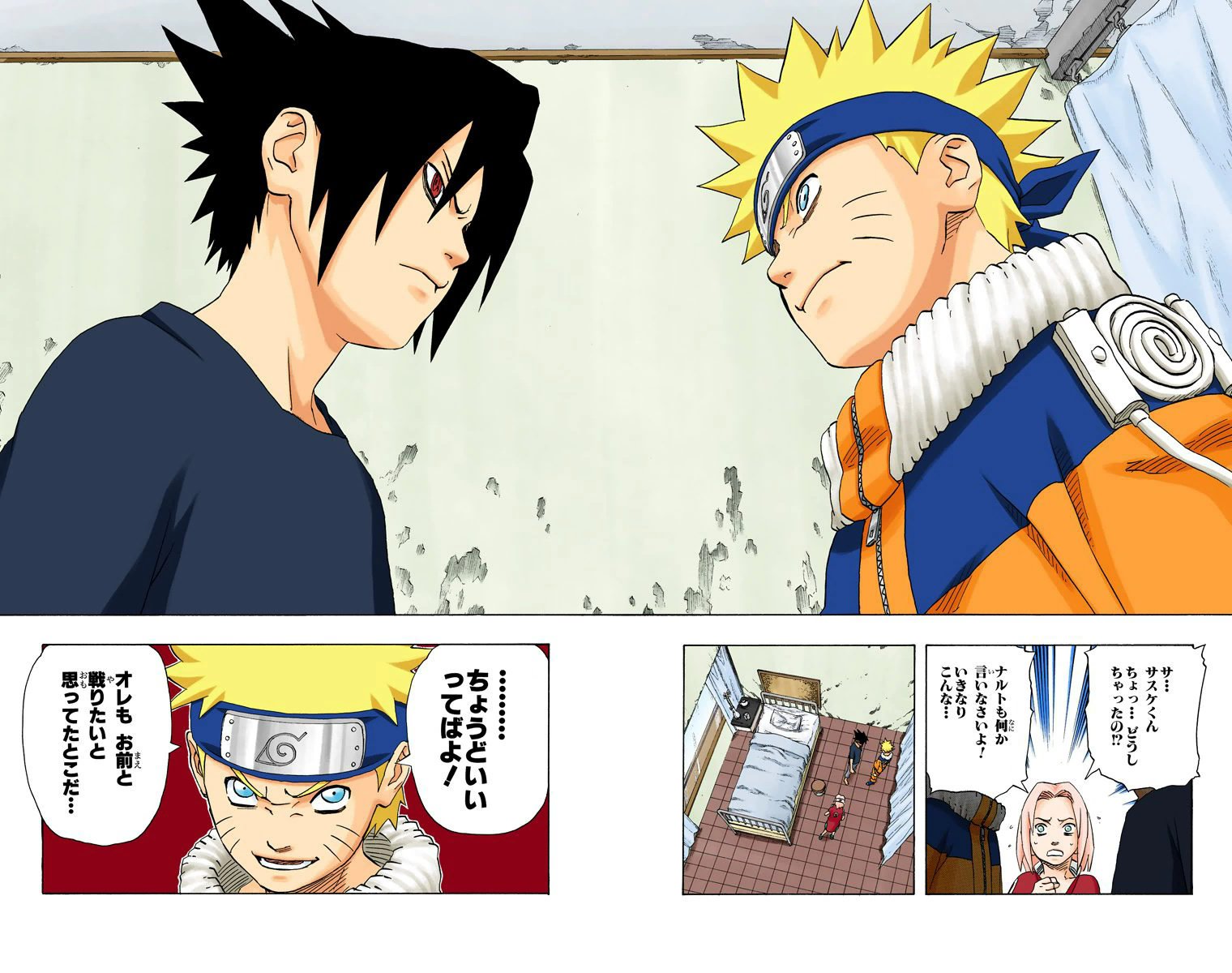 Capítulo 175: Naruto vs Sasuke!!, Wiki Naruto