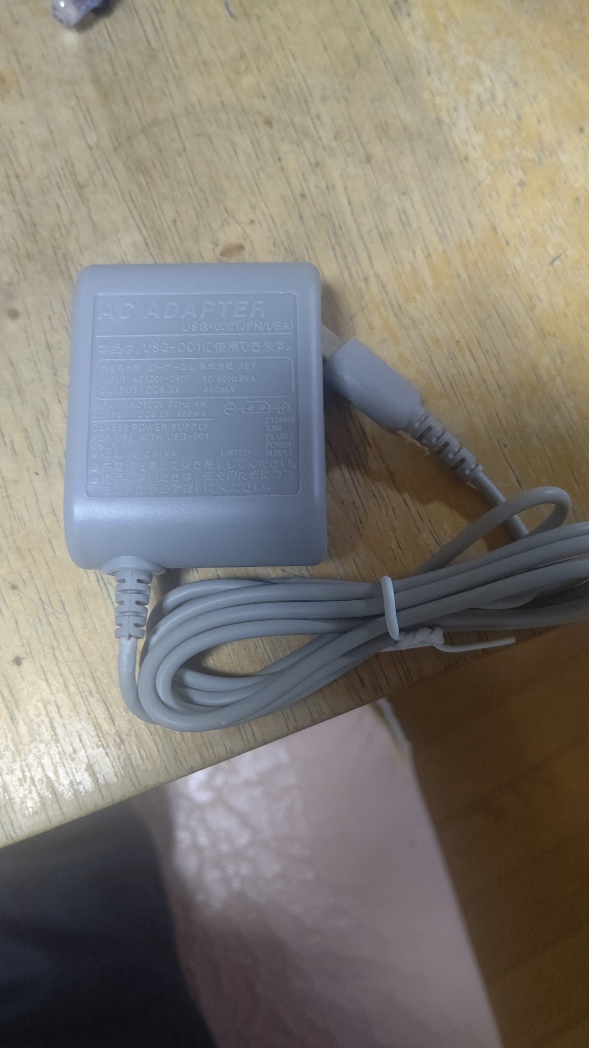 Dsライトの充電器が売ってるは場所どこ 代わりに使える物はある