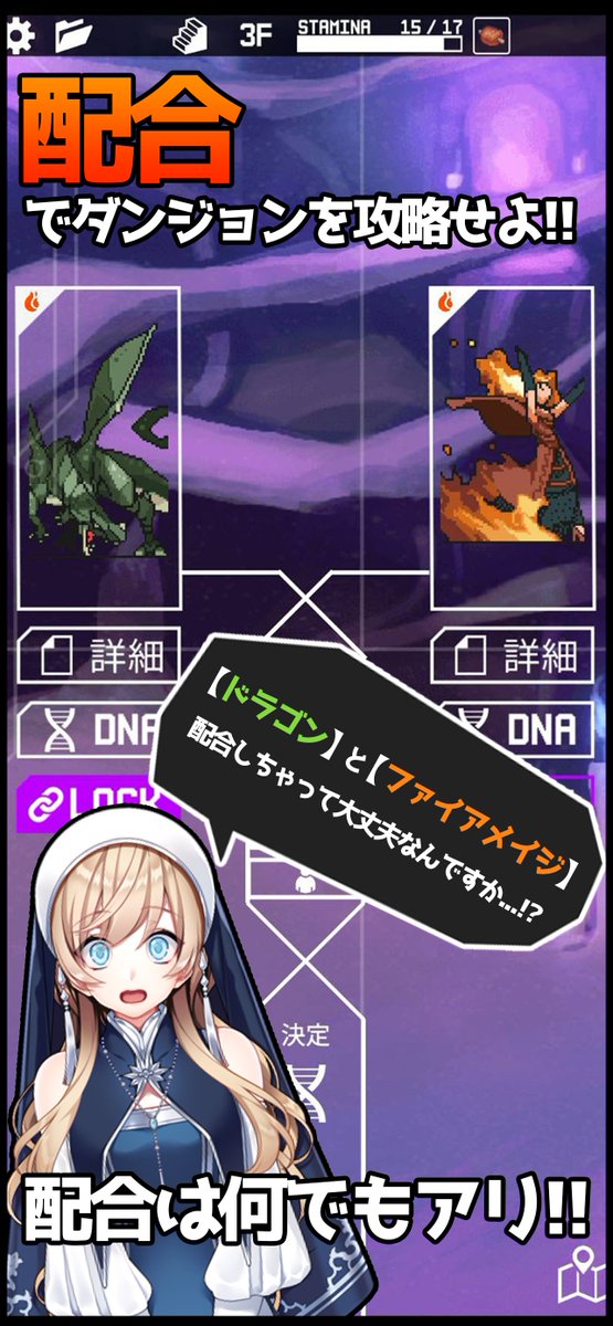 シフトアップネット ダンジョンゲーム 攻略 シフトアップネット ダンジョンゲーム 攻略