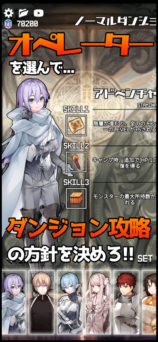 シフトアップネット ダンジョンゲーム 攻略 シフトアップネット ダンジョンゲーム 攻略