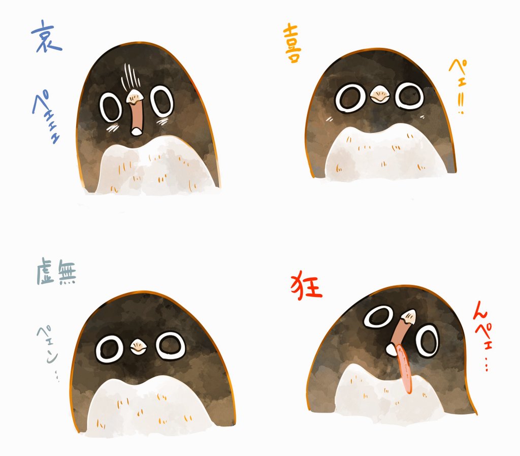 おぞね Web漫画連載中 Kedama Tori Ki Twitter