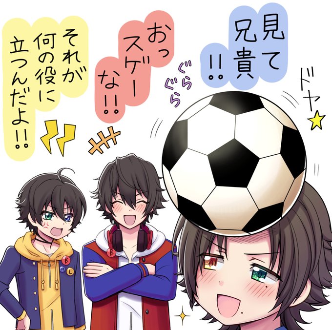 山田二郎のtwitterイラスト検索結果