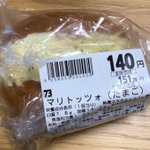 これはマリトッツォ（たまご）？ただのたまごサンドのようだけれど…？