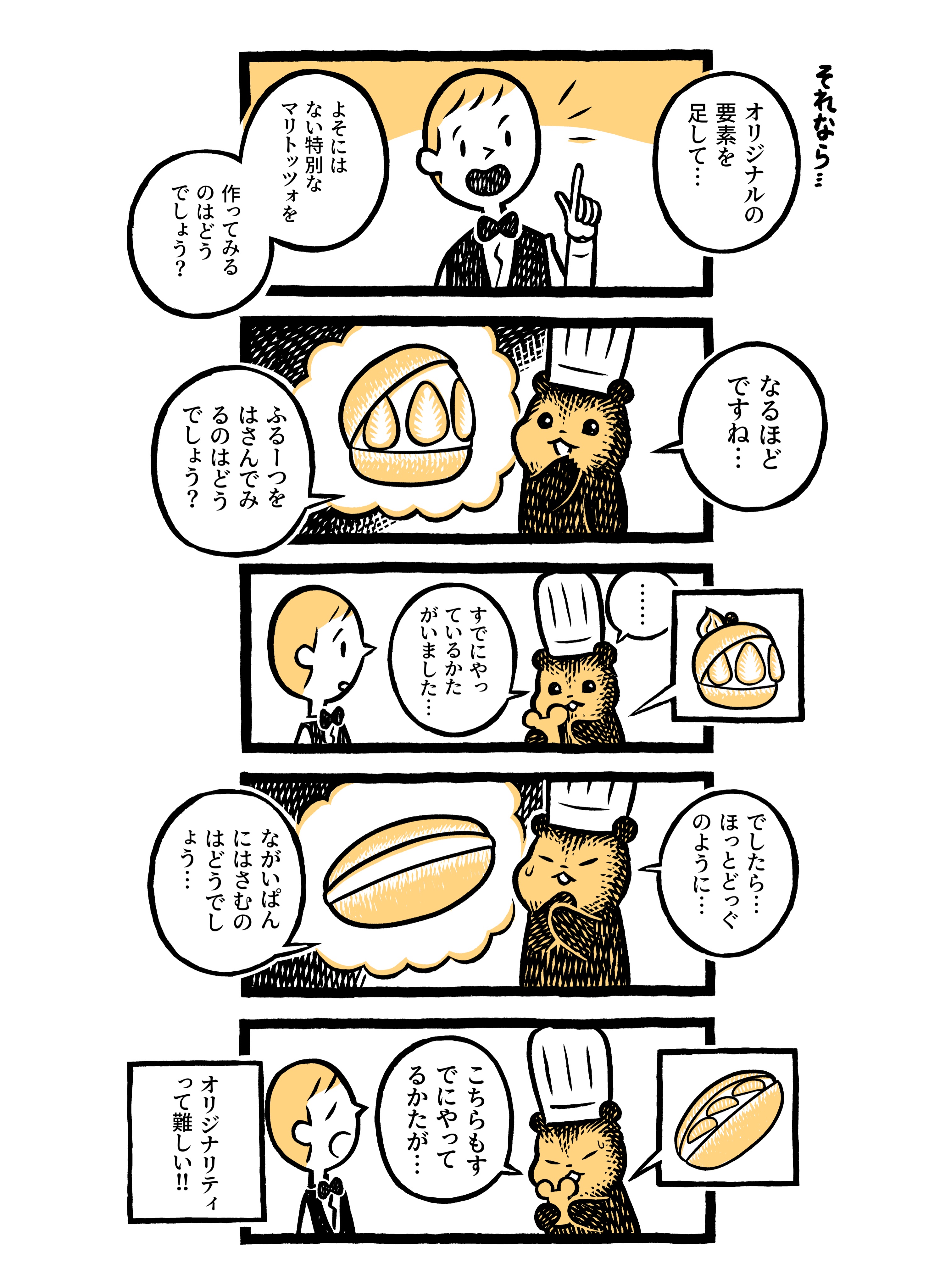 こぐまのケーキ屋さんからのお便り 公式 Koguma Cakeshop Twitter