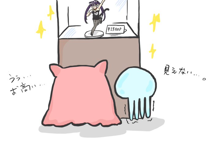 ゆるい絵のtwitterイラスト検索結果 古い順 ゆるい絵のtwitterイラスト検索結果 古い順