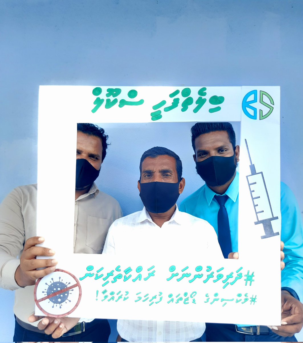 އަޅުގަނޑުމެން  ވެކުސިން ޖަހައިފިން، މާސްކުވެސް އަޅާނަން، ދަރިވަރުންގެ ރައްކާތެރި ކަމަށްޓަކާ ހުރިހާކަމެއްވެސް ކުރާނަން. ދަރިވަރުން ސްކޫލަށް ފޮނުއްވާ 
#ދަރިވަރުންނަށްރައްކާތެރިކަން
#ވެކުސިންގެޑޯޒުތަށްފުރިހަމަކުރައްވާ!!!
<a href="/HPA_MV/">Health Protection Agency</a>
<a href="/MoEdumv/">Ministry of Education</a>