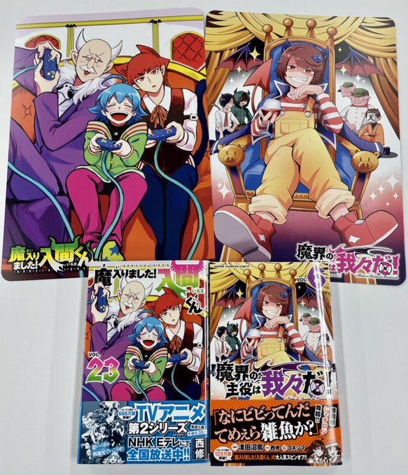 画像まとめ 魔入りました 入間くん 日付順 15ページ目 アニメレーダー