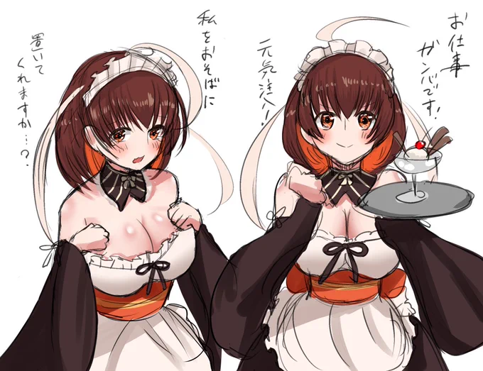 企画している話の女の子です! 