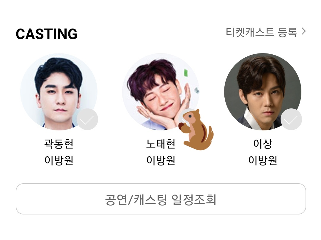 [INFO] 210805 -Eng-

#ROHTAEHYUN will plays in a musical <창업> (literal meaning: Start Up) as 'Lee Bang Won'.

The show will be hold from 27th August ~ 24th Oct 2021.

You can see the schedule on thread below.

#ROHTAEHYUN #노태현 #hotshotupina <a href="/RTH_officialtwt/">노태현 ROHTAEHYUN</a>