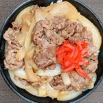 どの工程も簡単!味噌を使った、とっても美味しそうな牛丼レシピ!