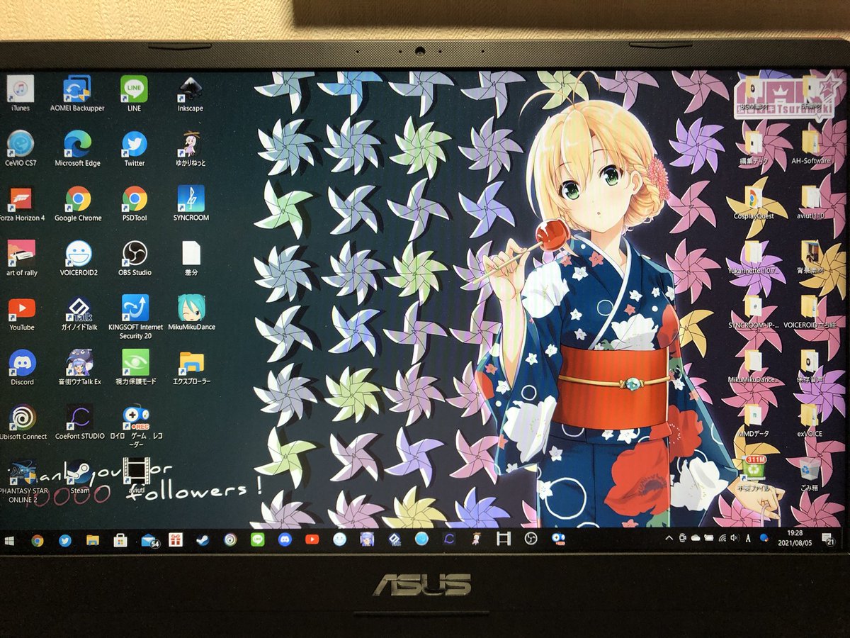 タックマン 10 23ティースポミーティング マキさんの公式アカウントで公開されてた壁紙を早速pcに導入 夏って感じで良い 弦巻マキ ツルマキマキ タックマン 10 23ティースポミーティング マキさんの公式アカウントで公開されてた壁紙を早速pcに導入 夏って感じで良い 弦巻マキ ツルマキマキ