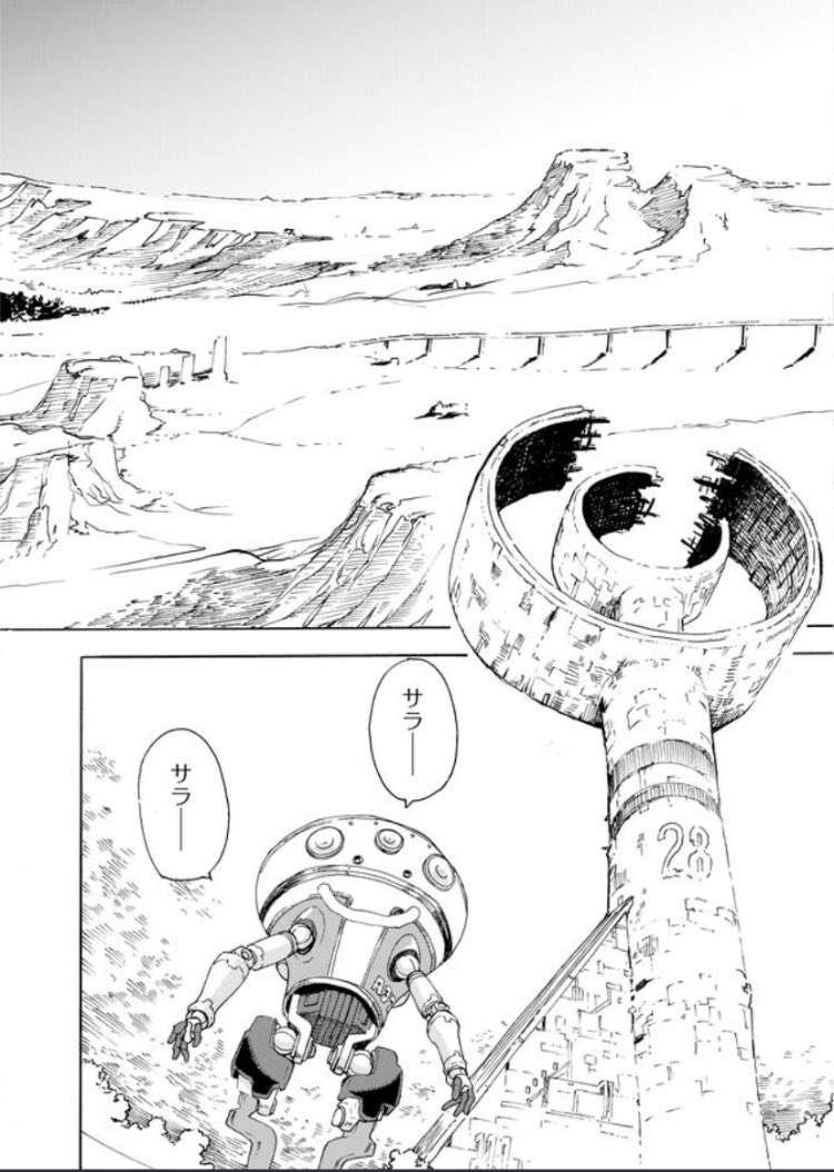 エデン第1巻
#エデン
#磯本つよし

2/6 