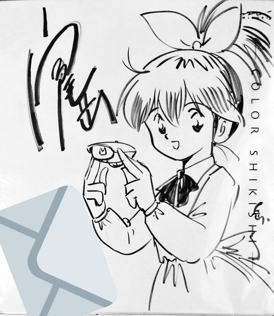 これは前に、ソービッツのランプを壊してしまい、友人のツテで譲っていただいた方へのお礼に描いた色紙。

珍しくお嬢様モードのアオバです。 