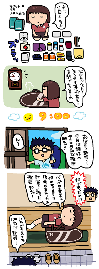 幼きはかきょはこれしか描いてなかった(-回-回)( ˘ - ˘ ) 