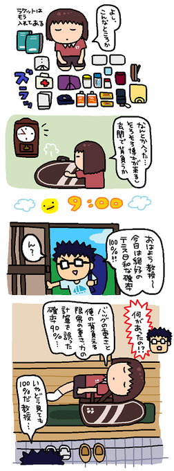 幼きはかきょはこれしか描いてなかった(-回-回)( ˘ - ˘ ) 