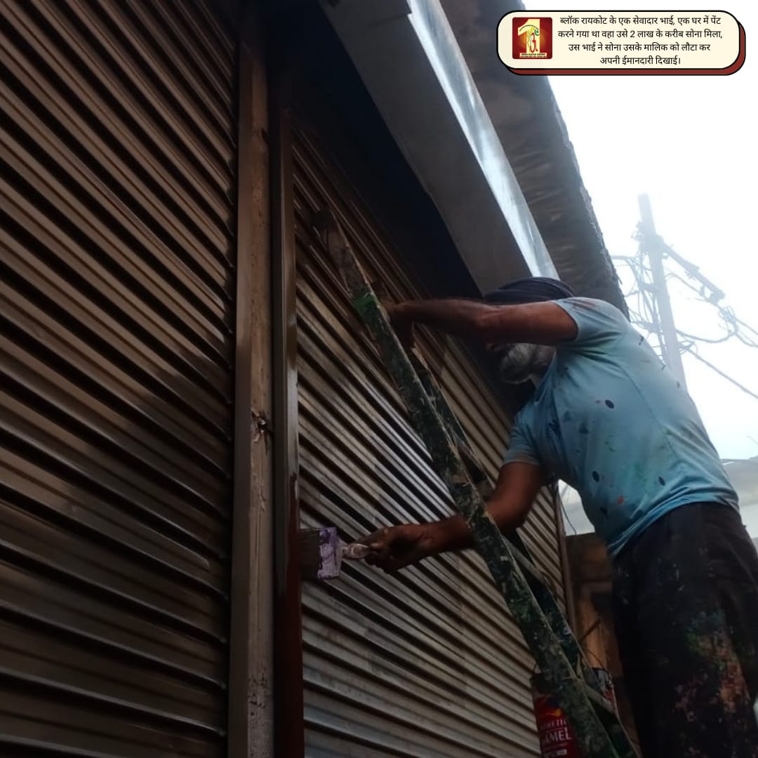 DSSNewsUpdates's tweet image. #Honesty is foundation of core values. We are proud of #DSS volunteers who leave no chance of teaching the world these core values. One such volunteer discovered gold of two lakhs &amp;amp; returned it to real owner by following teachings of St. Dr. @GurmeetRamRahim Singh Ji Insan!