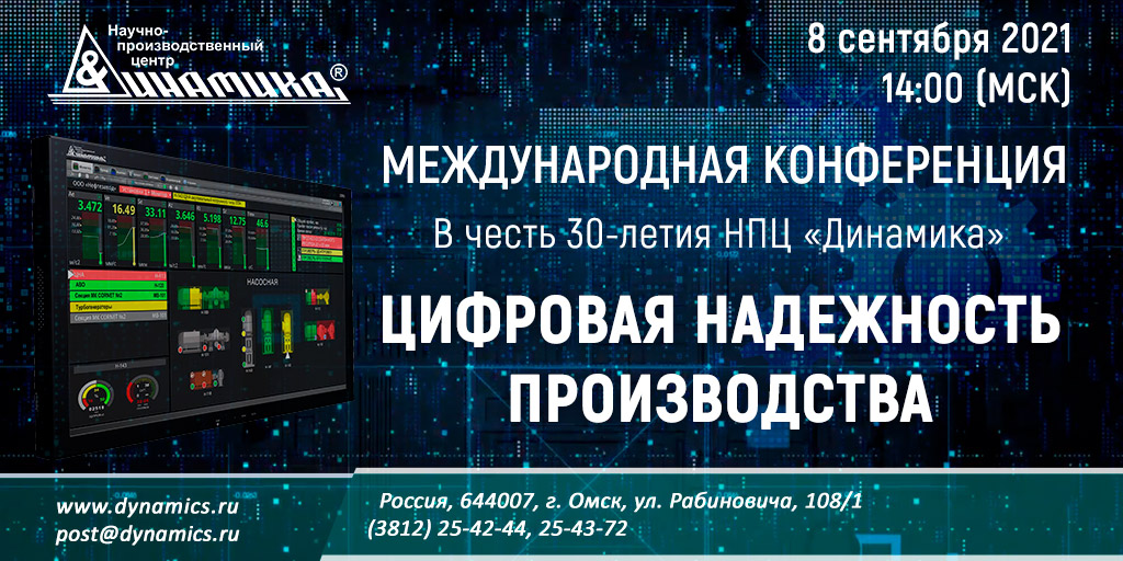 DynamicsAdm's tweet image. Регистрация по ссылке: us02web.zoom.us/webinar/regist…