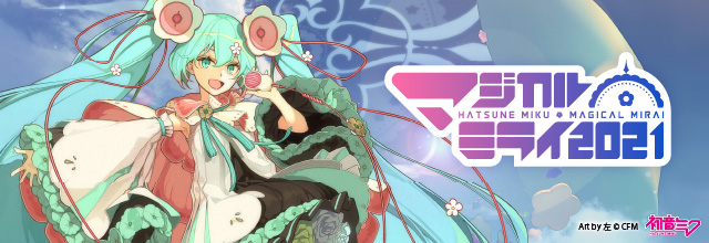 A List Of Tweets Where のっきい Was Sent As 初音ミク 1 تحليلات تويتر الرسومية الخاصة بهوتويت Whotwi A List Of Tweets Where のっきい Was Sent As 初音ミク 1 تحليلات تويتر الرسومية الخاصة بهوتويت Whotwi
