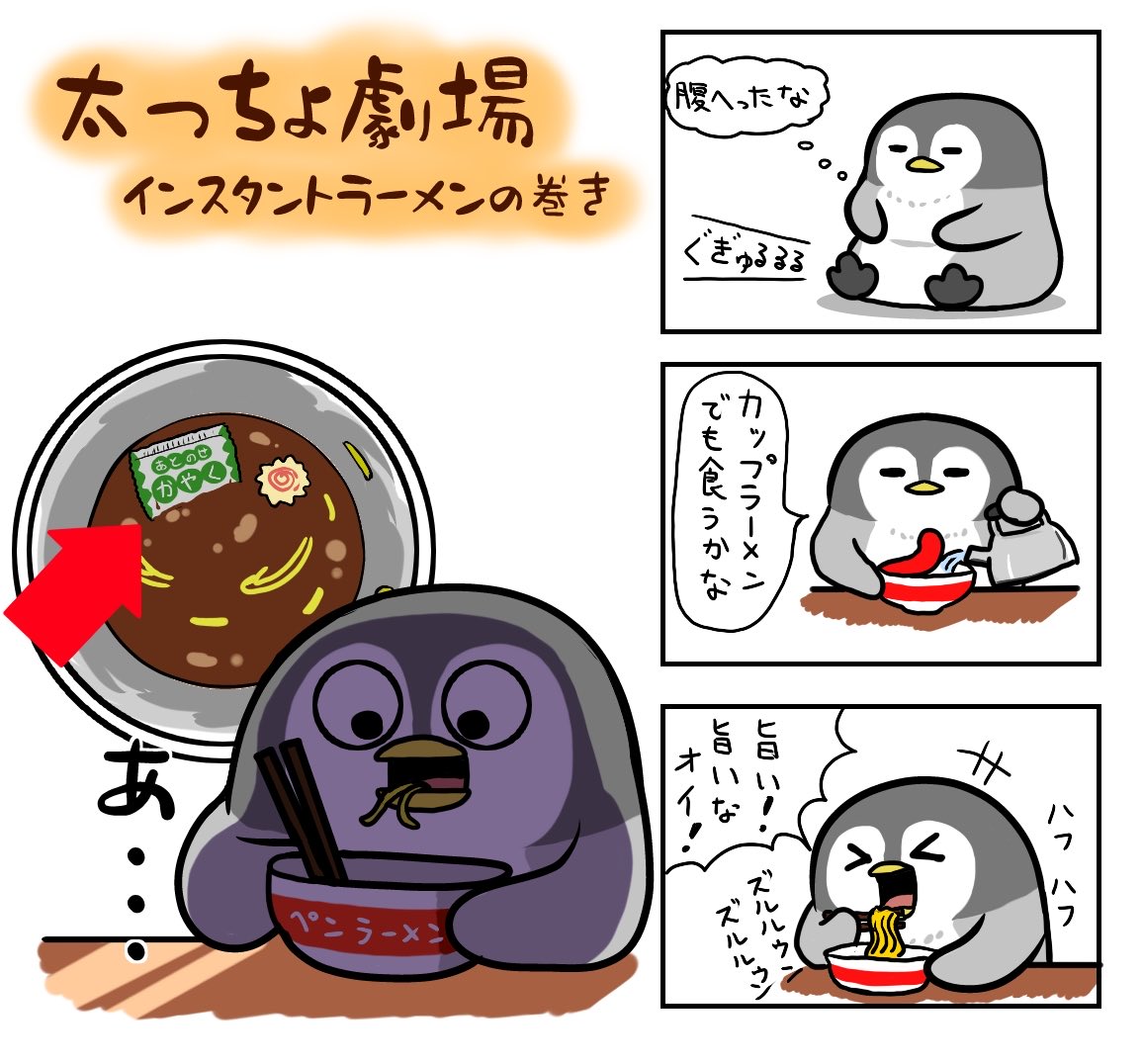 まさひさ工房 Lineスタンプ販売中 Masahisakoubou さんの漫画 23作目 ツイコミ 仮