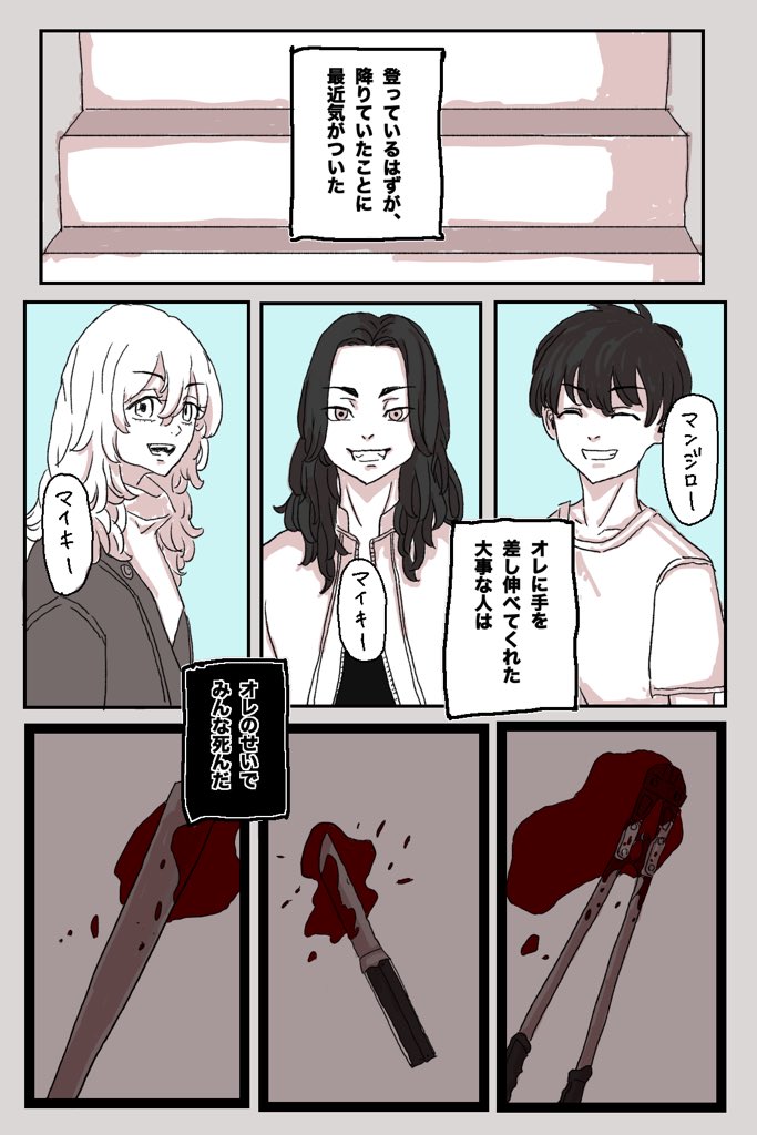 めいきゅー マイ武尊し Kenhinakenhina Twitter