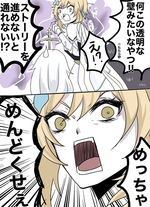 はよやれよ(セルフツッコミ)
 #原神  #gensinimpact 