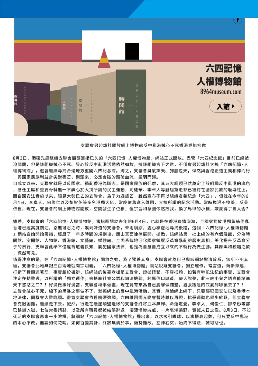 iwellstuff's tweet image. Good guys are good guys, and the stakes have done all the bad things. Now they have come to pave the way for their own exoneration. Where is the arrogant and domineering confidence? !