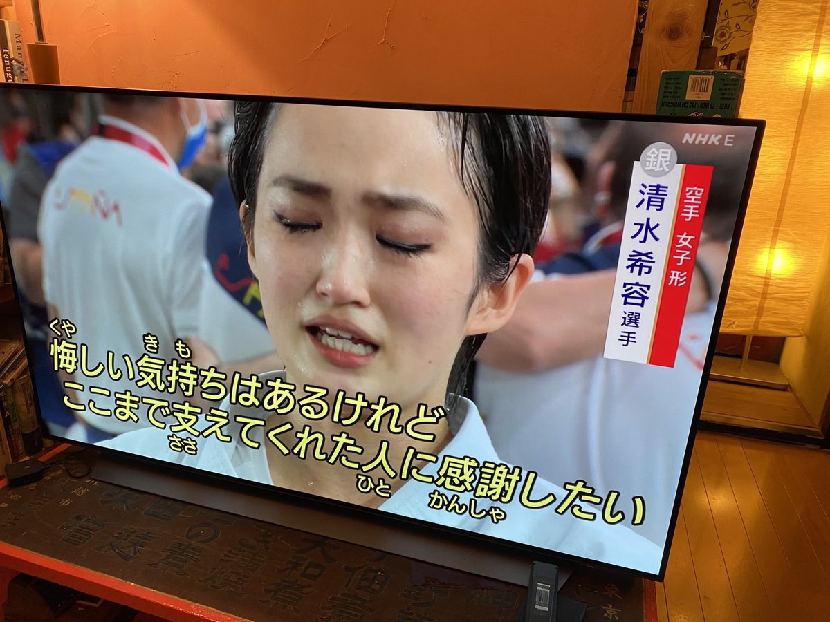 clealejp's tweet photo. なんでいつもいつもいつも日本選手の情報しか報道しないの？ゴルドを誰が勝ったか視聴者は知りたくないとでも思ってるの？#自己オリンピック　＃ゴルドも教えてくれ　＃報道ナショナリズム https://t.co/zfdajJfDMq