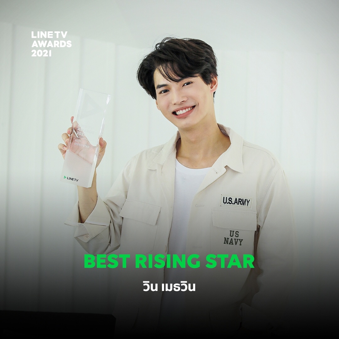 GMMTV's tweet photo. 🎉 แสดงความยินดีกับ วิน เมธวิน @winmetawin ด้วยค่ะ
คว้ารางวัล "LINE TV BEST RISING STAR รางวัลดาวรุ่งยอดนิยม" จาก #LINETVAWARDS2021 

ขอขอบคุณทุกคะแนนโหวตจากแฟนๆ ทุกคนด้วยนะคะ🐰
#GMMTV https://t.co/m6Yb3kqSoT