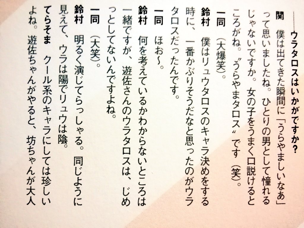 黒電話 須佐神社 時々 ウラタロスの目の部分が のマークに見えるもん 笑 女の人はやっぱり ウラタロスみたいな人に声をかけてほしいって思う 関俊彦 仮面ライダー電王 T Co Xx30nmgxhr Twitter