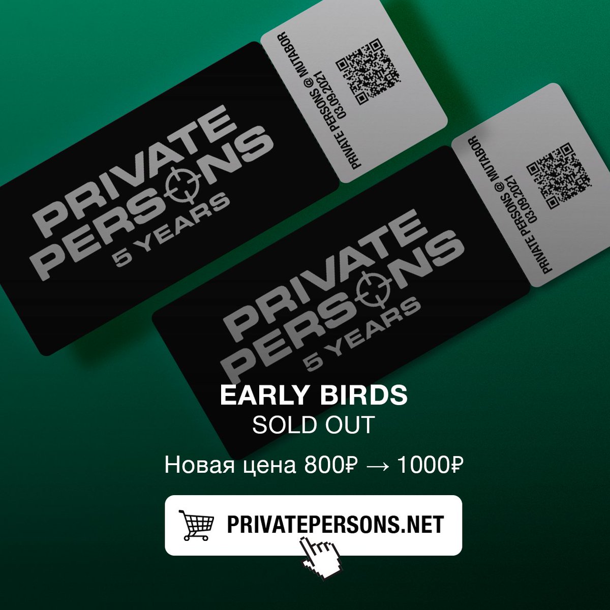 PRIVATE PERSONS tweet media