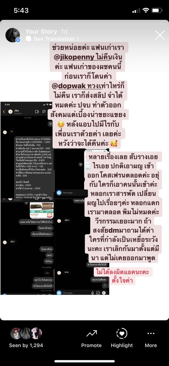 m tweet media