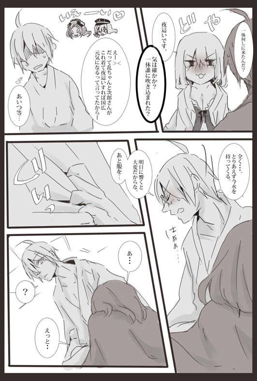 昔描いた方は消しちゃったみたいで無かったからここに張る😏描いたの2016年か……… 