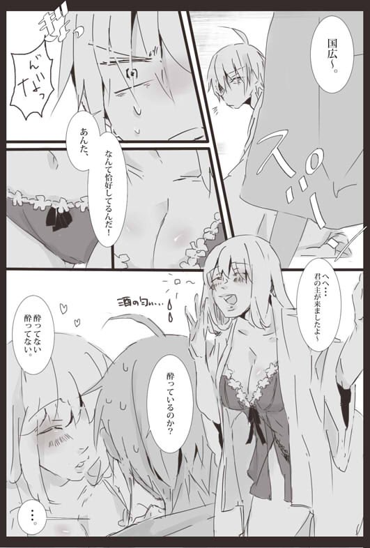 昔描いた方は消しちゃったみたいで無かったからここに張る😏描いたの2016年か……… 