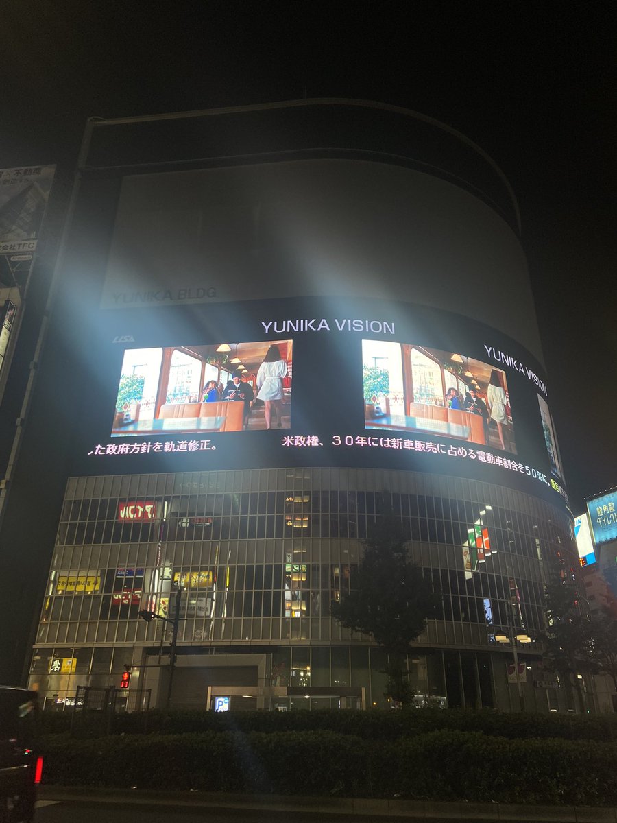 Tiffanysaranhe's tweet photo. 50分から放映で、51分に着いて一緒も見れなかった。死んでいいですか^_^ https://t.co/46v82aktKB