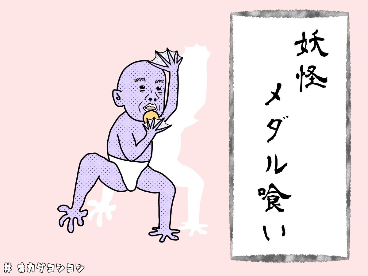 水かき 水かき