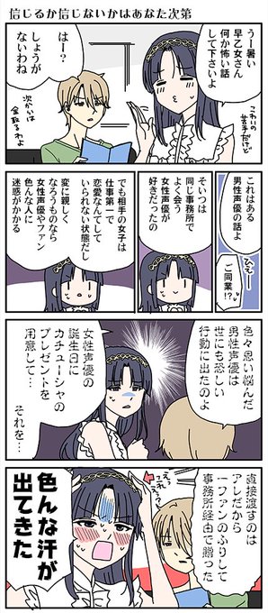 高津カリノ　漫画セット Amazon.com: WORKING!! コミックセット (ヤングガンガン