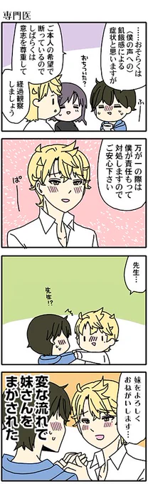 ごまいめ 
