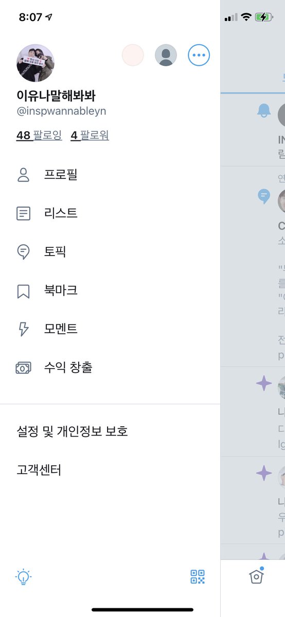 meyouuu_01's tweet photo. 꺅💜

#남우현 #나무가보이는라디오 https://t.co/5AH9iBIjRh