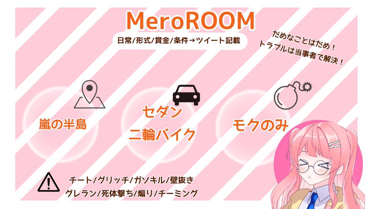 meron_uma4's tweet photo. 〜デュオ連戦〜
♚8月5日
♚24時〜27時
♚デュオ  #デュオ
♚少額×P

参加条件
@merod__1203 フォロー
【参加者全員】

応募方法
@なしあり 希望時間 🍓のみ

 一般パス
1分前↳@merod__1203 
入れなかった方達のために1分後スタート

 #デュオゲリ 
 #デュオ賞金ルーム 
 #デュオゲリラ
 #デュオ連戦 https://t.co/w9Ml2X2m29