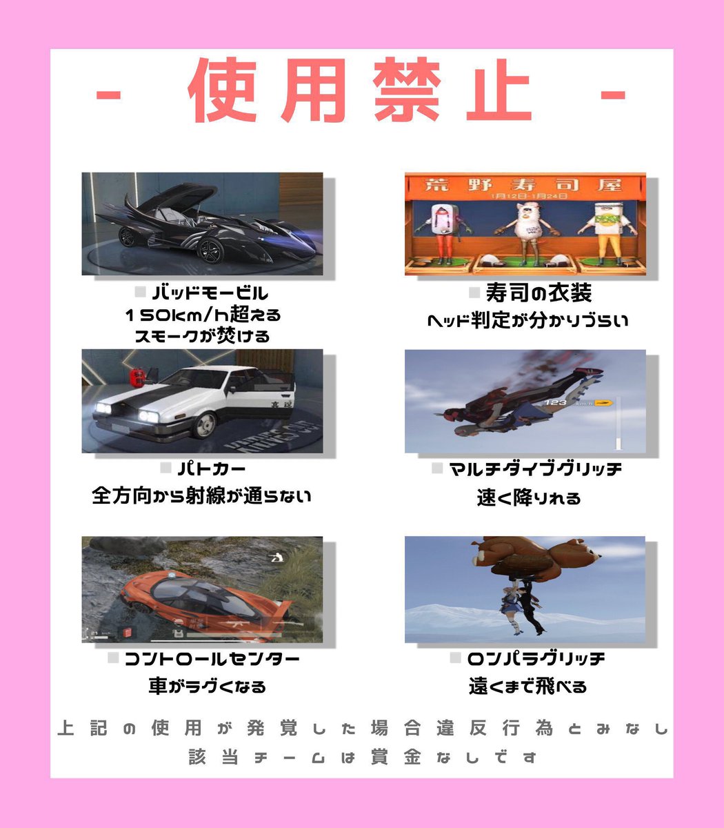 meron_uma4's tweet photo. 〜デュオ連戦〜
♚8月5日
♚24時〜27時
♚デュオ  #デュオ
♚少額×P

参加条件
@merod__1203 フォロー
【参加者全員】

応募方法
@なしあり 希望時間 🍓のみ

 一般パス
1分前↳@merod__1203 
入れなかった方達のために1分後スタート

 #デュオゲリ 
 #デュオ賞金ルーム 
 #デュオゲリラ
 #デュオ連戦 https://t.co/w9Ml2X2m29