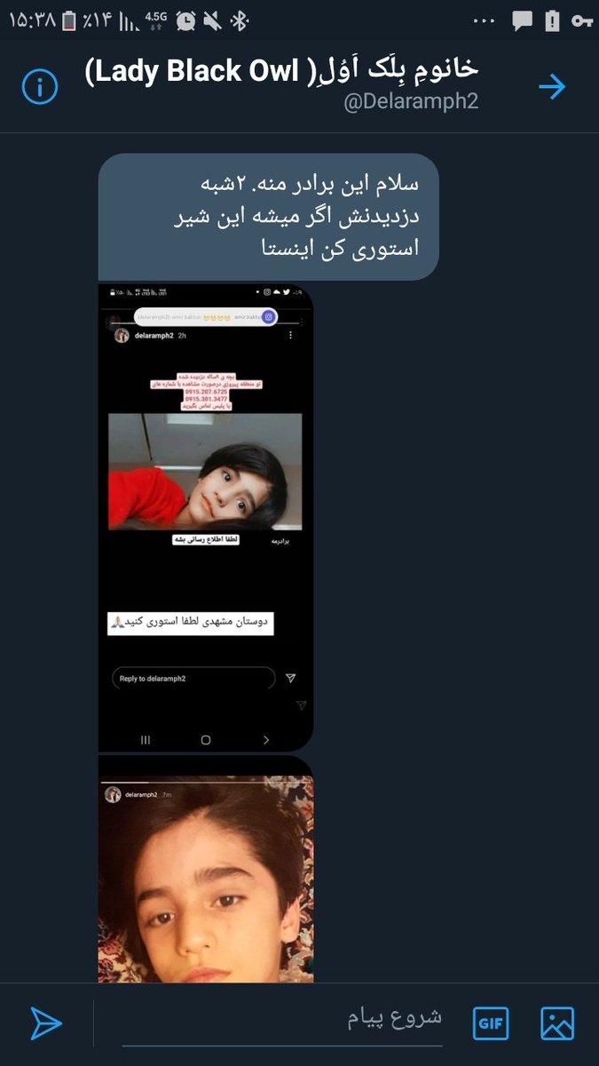 Err__401's tweet image. ریت و شیر کنید دوستان 
کسی اگه تونست کمکی بکنه 😔💔