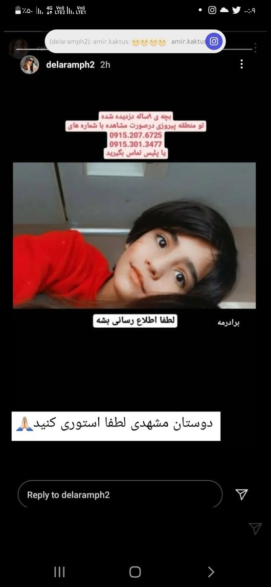 Err__401's tweet image. ریت و شیر کنید دوستان 
کسی اگه تونست کمکی بکنه 😔💔