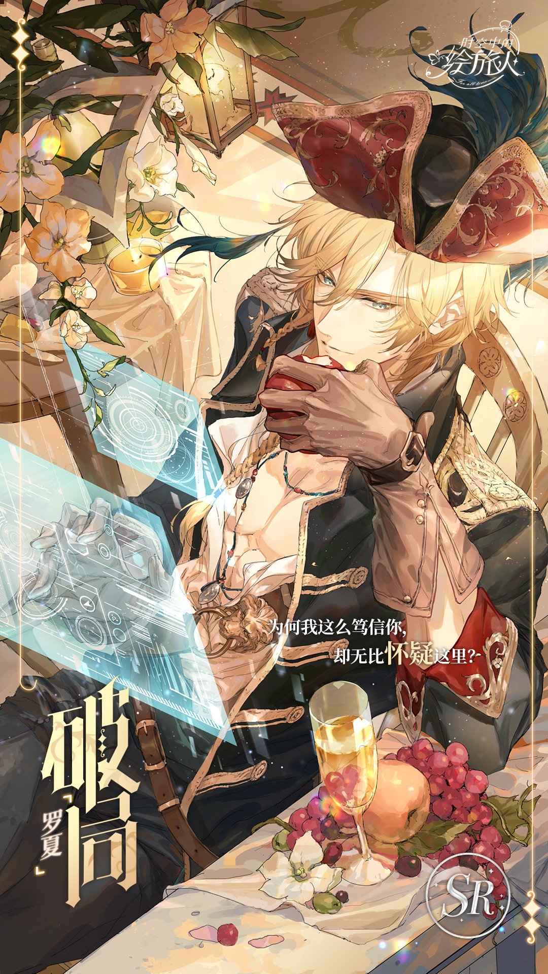 時空の中の絵旅人 Twitter Search Twitter