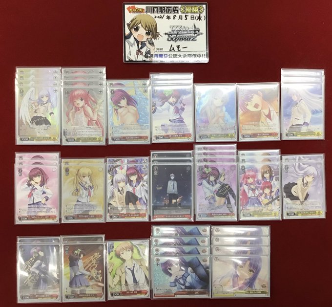 人気 Angel Beats! デッキ ヴァイスシュバルツ | www.kingswaypowernc.com