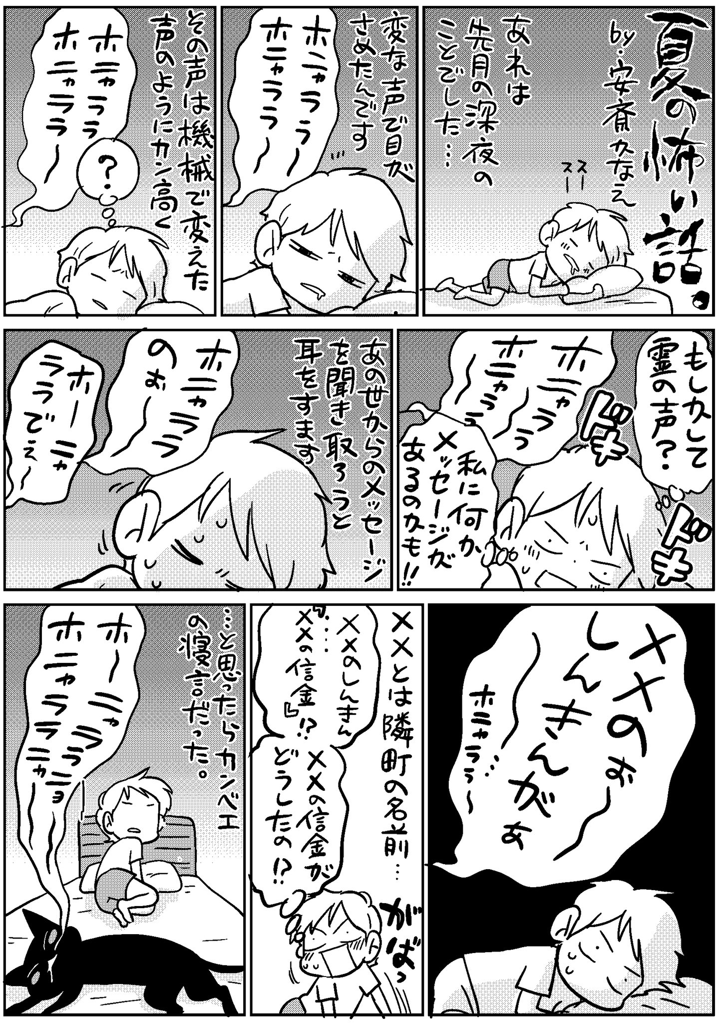 その他 ナチュラルネイビー あの世の社会科見学 Ac37j0cab1 Www Casg Cl