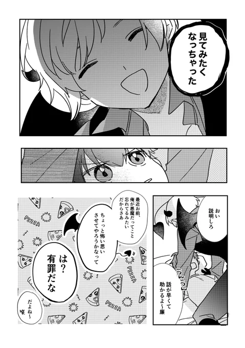 ③ 