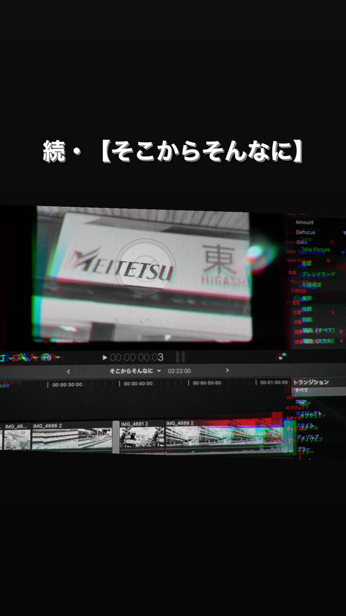 B_scroll_video's tweet photo. #東海オンエア #そこからそんなに #東海オンエア
@TO_RYOO https://t.co/sCgsV1Timx
